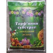 Грунт для кактусов 10 литров 4.10 грн Торф Украина Полтава Цена Фото Купить. фото
