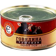 Тушенка говяжья 1 сорт, 325 гр. фото