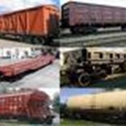 Железнодорожные перевозки, Транспортная логистика. фотография