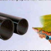 Трубы полиэтиленовые для систем водоснабжения