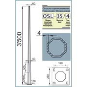 Опора внешнего освещения OSL-35/4 фото