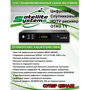 Цифровой спутниковый HDTV ресивер OTAU TV фотография