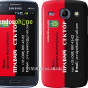 Чехол на Samsung Galaxy Core i8262 Визитка Яроша 1148c-88 фото