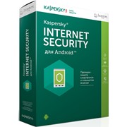 Программа для мобильных устройств Kaspersky Internet Security для Android, Базовая лицензия на 1 устройство, Download Pack (KL1091RDAFS) фотография