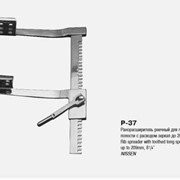 Ранорасширитель раечный P-37