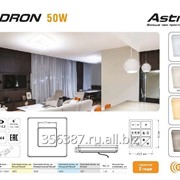 Светодиодный светильник QUADRON 50W S (Квадратный) AC230V 2700/6400K 3800/4500Lm IP44 465x465x60мм фото