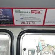 Размещение звуковой рекламы в автобусах города Костанай фото