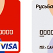 Услуги по обслуживанию платежных карт VISA Classic и MasterCard Standard фото