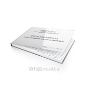 Журнал-ведомость учёта движения посуды и приборов фото