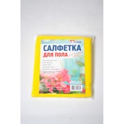 Салфетка для пола 60*80 для НЕЖНЫХ РУЧЕК желтая (вискоза)