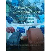 Редукторы Ц2-300-50- (варианты сборки 11,12,13,14,15,21,22,23,24,25,31,32,33,34,35) фото