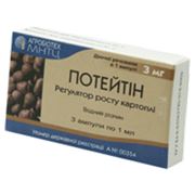 Регулятор роста картофеля Потейтин стимулятор Потейтин цена Киев.