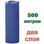 Емкость для для убоя скота, воды и дизеля 500 литров, синий, верт фото