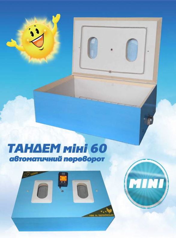 Калькулятор иж тандем