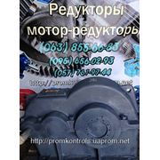 Редукторы РЦД-400-40 фото