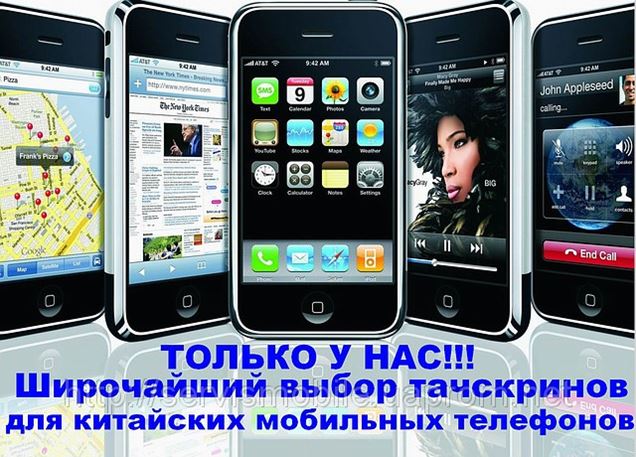 Купить Телефон В Магазине 21 Век