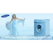Ремонт стиральных машин Samsung на дому фотография