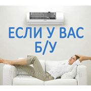 Монтаж Б/У сплит кондиционера настенного типа 12000Btu/h/“двенадцатка“/3,5кВт Киев фото