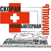 Установка Windows,Скорая компьютерная помощь Днепропетровск,Лечение вирусов Днепропетровск,Разблокирование Windows