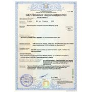 Люк пластиковый. фото