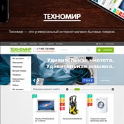 Шаблон готового интернет-магазина на 1С-Битрикс фото