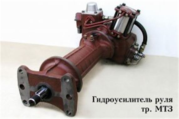 Переделка мтз 80 на дозатор. Дозатор руля мтз. Усилитель руля мтз 80. Дозатор на мтз 80. Комплект рулевого управления мтз 80 с дозатором.