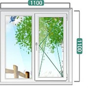 Пластиковое окно эконом 1100х1100мм