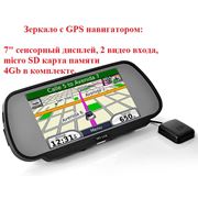 GPS навигатор в зеркале заднего обзора с монитором и 7” экраном. Спутниковые навигаторы
