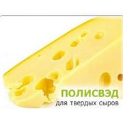 Латексное покрытие для сыров Полисвед  