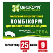 Комбикорма для свиней Еврокорм®УПК стандарт фото