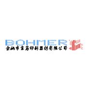 Аналоговые офсетные пластины Bohmer (Китай)