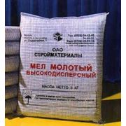 Мел молотый Россия Украина в мешках по 30 кг