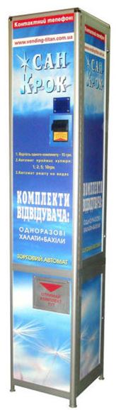 Автомат Для Продажи Бахил Купить