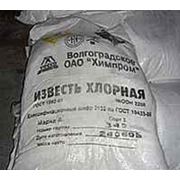 известь хлорная Россия 3 сорт фото