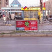 Реклама на остановках общественного транспорта