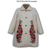 Пальто ПД 15-02 р. 86-104 кашемир, для девочек, белое