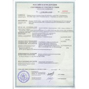 Сертификат евро 4 фото