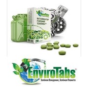 Катализатор горения топлива, кондиционер металла - EnviroTabs® 28 tabs 125 mg / ЭнвайроТэбс для легковых автомобилей, 28 таблеток по 125 мг фотография