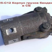 Корпус грузов бендекса ЮМЗ-6 Д25-С12
