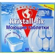 Таблетки для посудомоечных машин Kristall-fix фото