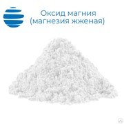 Оксид магния (магнезия жженая) фото