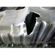Ремонт поддона двигателя Фольксваген (Volkswagen) фотография