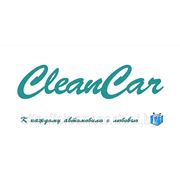 Подарочный сертификат «Cleancar Vip»