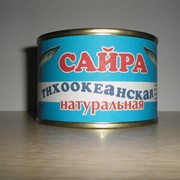 Сайра 29.5 рублей! Цена растет! фото
