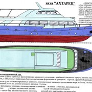Яхта Ахтарец - продам или изготовлю