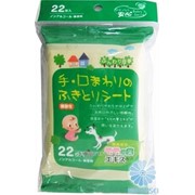 Влажные салфетки для ухода за нежной кожей рук и лица малышей Showa Siko с экстрактом листьев персика 22шт 150мм х 200мм 4957434002482