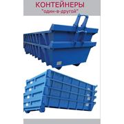 Евроконтейнеры и баки для мусора на экспорт от завода Вольга Украина