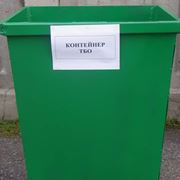 Контейнеры для мусора отходов Контейнер – сетка для сбора бытовых отходов неорганического происхождения в Украине фото