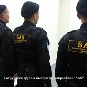 Охрана стационарных объектов, Securıty and Safety SaS фото