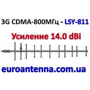 Антенна CDMA LSY-811 14dBi для 3G модемов